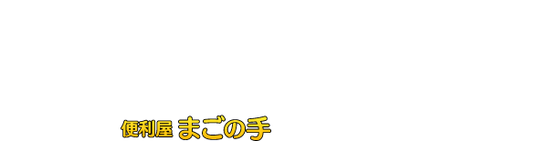 株式会社ベストアドバンスのロゴ